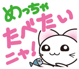 Mechya CAT! sticker #6568697