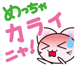 Mechya CAT! sticker #6568700