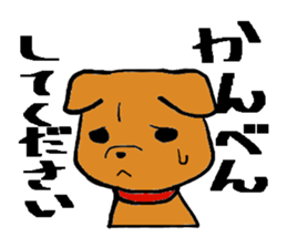 My dogs. sticker #6568786