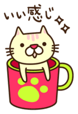 A sticker of that...a game pulling cat sticker #6569064