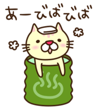 A sticker of that...a game pulling cat sticker #6569065