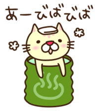 A sticker of that...a game pulling cat sticker #6569065