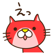 A sticker of that...a game pulling cat sticker #6569067