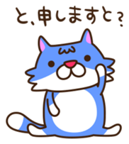 A sticker of that...a game pulling cat sticker #6569069