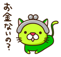 A sticker of that...a game pulling cat sticker #6569070