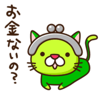 A sticker of that...a game pulling cat sticker #6569070