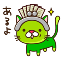 A sticker of that...a game pulling cat sticker #6569071