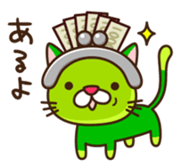 A sticker of that...a game pulling cat sticker #6569071