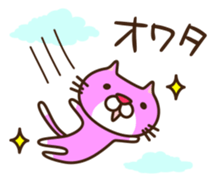 A sticker of that...a game pulling cat sticker #6569073