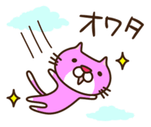 A sticker of that...a game pulling cat sticker #6569073