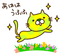 A sticker of that...a game pulling cat sticker #6569075