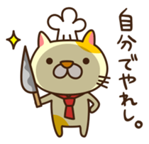 A sticker of that...a game pulling cat sticker #6569077