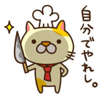 A sticker of that...a game pulling cat sticker #6569077