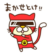 A sticker of that...a game pulling cat sticker #6569078