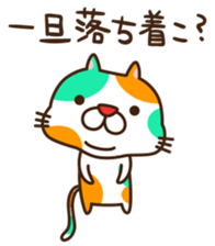 A sticker of that...a game pulling cat sticker #6569081