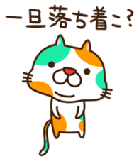 A sticker of that...a game pulling cat sticker #6569081