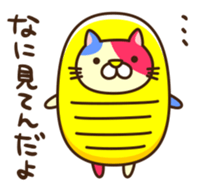 A sticker of that...a game pulling cat sticker #6569084