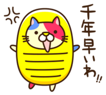 A sticker of that...a game pulling cat sticker #6569085