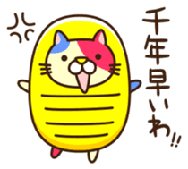 A sticker of that...a game pulling cat sticker #6569085