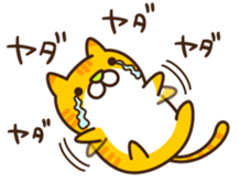 A sticker of that...a game pulling cat sticker #6569089