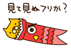 A sticker of that...a game pulling cat sticker #6569093