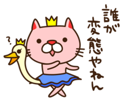 A sticker of that...a game pulling cat sticker #6569095