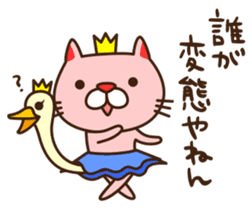 A sticker of that...a game pulling cat sticker #6569095