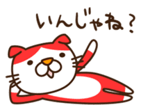 A sticker of that...a game pulling cat sticker #6569097