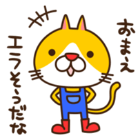 A sticker of that...a game pulling cat sticker #6569098