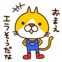 A sticker of that...a game pulling cat sticker #6569098