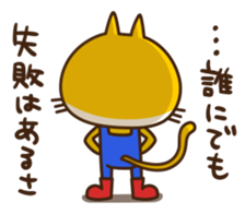 A sticker of that...a game pulling cat sticker #6569099