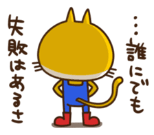 A sticker of that...a game pulling cat sticker #6569099