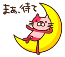 A sticker of that...a game pulling cat sticker #6569102