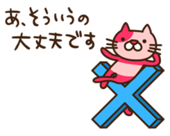 A sticker of that...a game pulling cat sticker #6569103