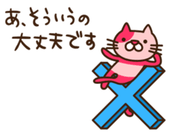 A sticker of that...a game pulling cat sticker #6569103