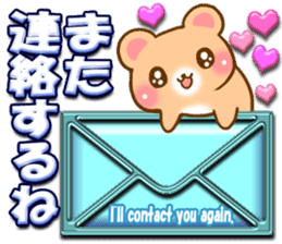 Bear message by rurue sticker #6569243