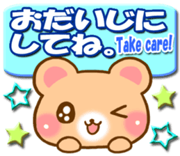 Bear message by rurue sticker #6569262