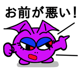 Small devil of whisper sticker #6569466