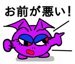 Small devil of whisper sticker #6569466