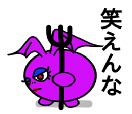 Small devil of whisper sticker #6569474