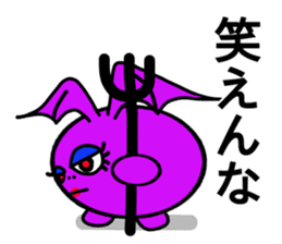 Small devil of whisper sticker #6569474