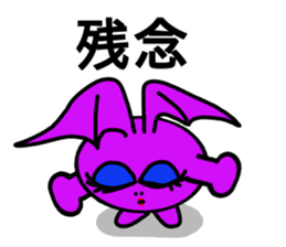 Small devil of whisper sticker #6569479