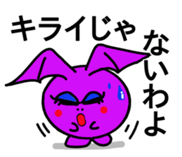 Small devil of whisper sticker #6569480