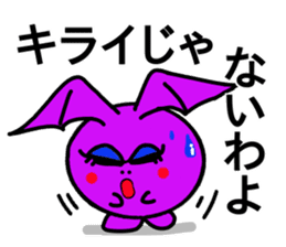 Small devil of whisper sticker #6569480