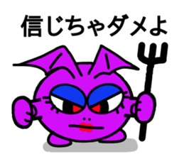 Small devil of whisper sticker #6569481