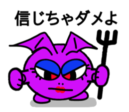 Small devil of whisper sticker #6569481