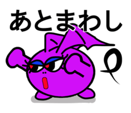 Small devil of whisper sticker #6569482