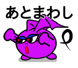 Small devil of whisper sticker #6569482