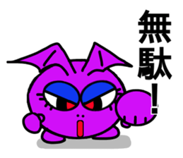 Small devil of whisper sticker #6569488