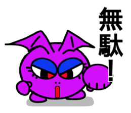 Small devil of whisper sticker #6569488